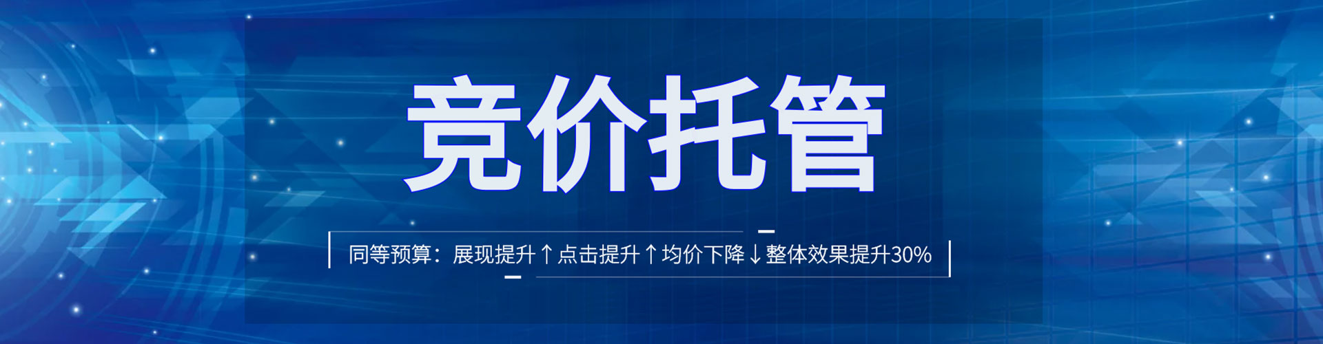 鹰手营子矿推广开户